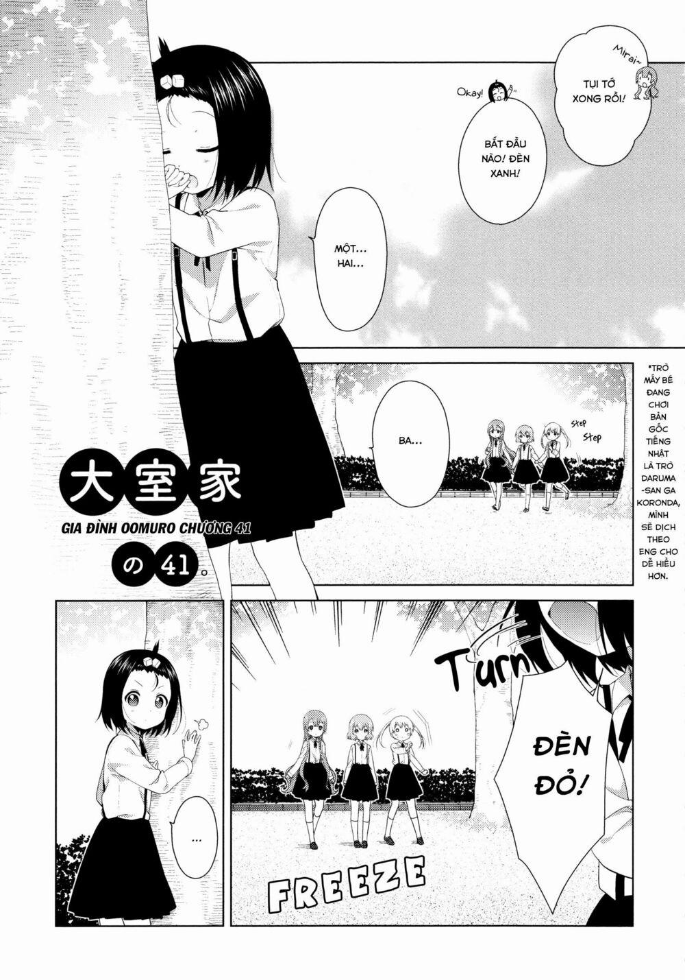 Oomuroke 41 trang 1