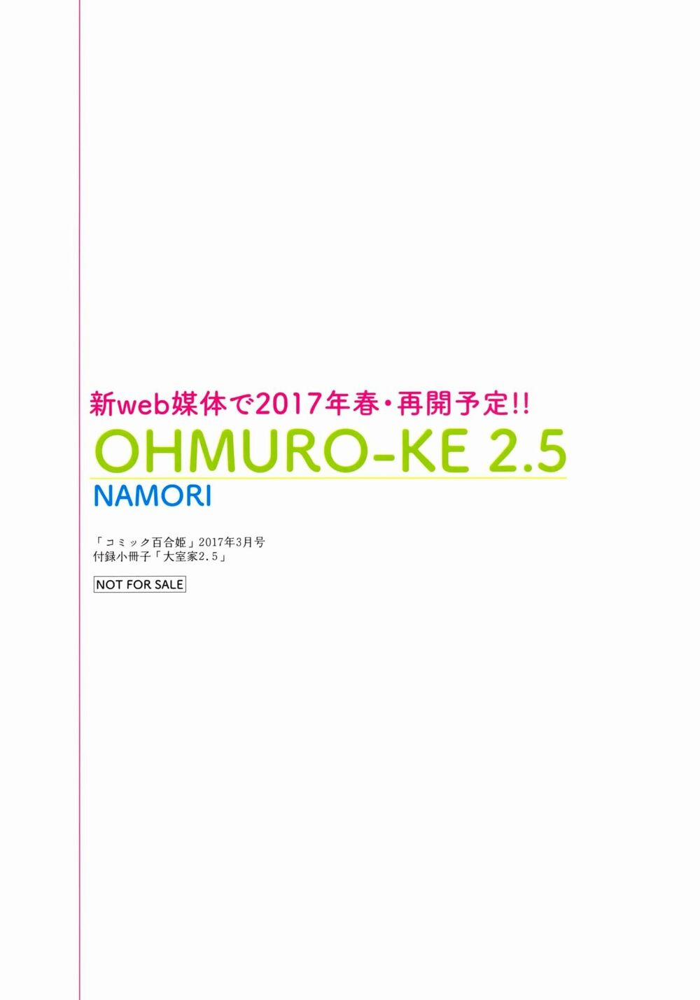 Oomuroke 49 trang 6