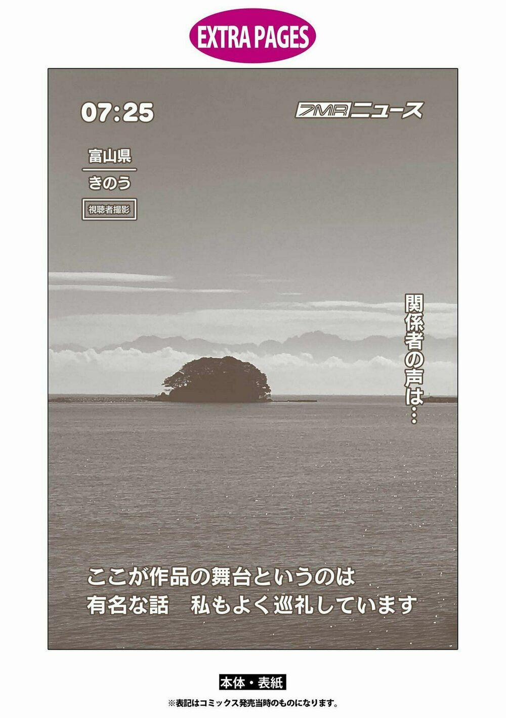 Oomuroke 55 trang 10