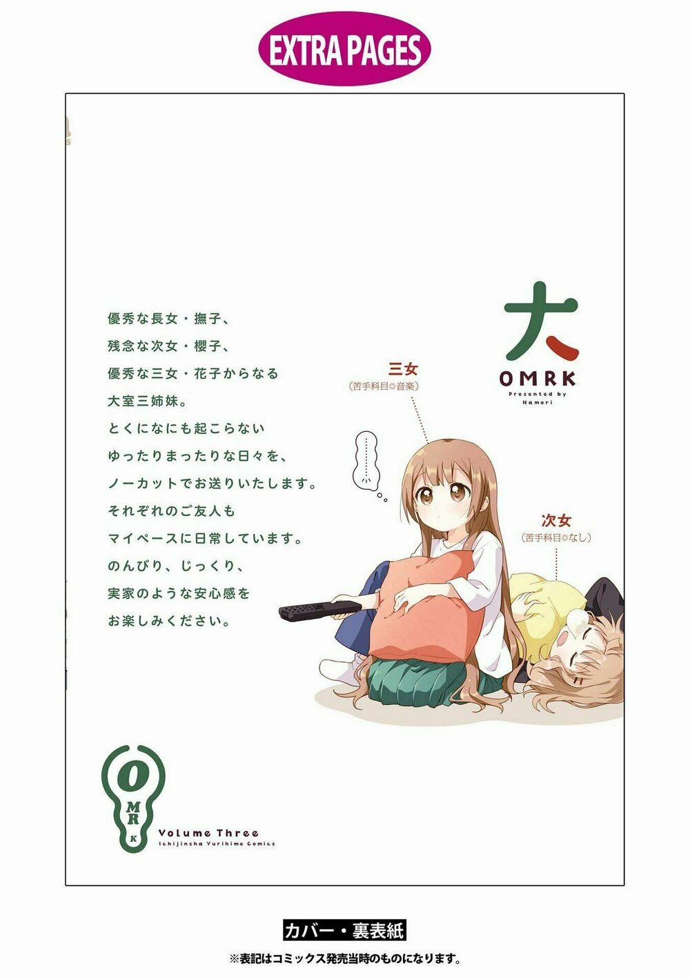 Oomuroke 55 trang 13
