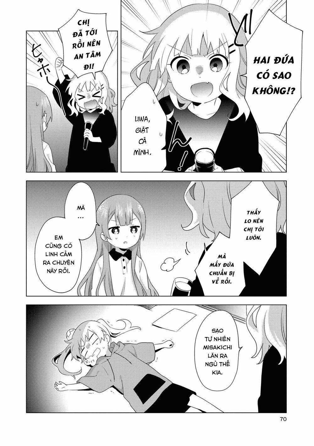 Oomuroke 62 trang 11