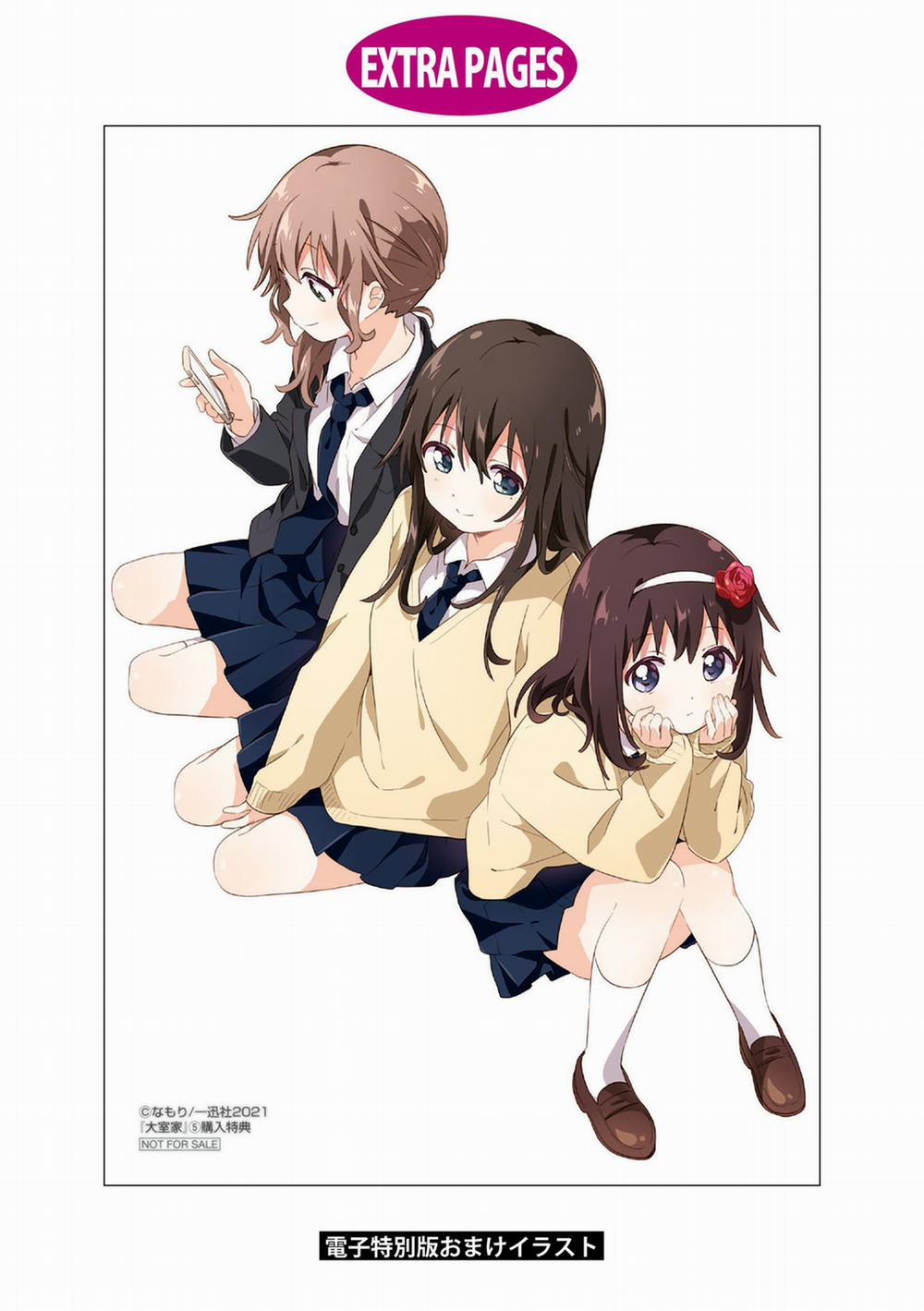 Oomuroke 79 trang 11