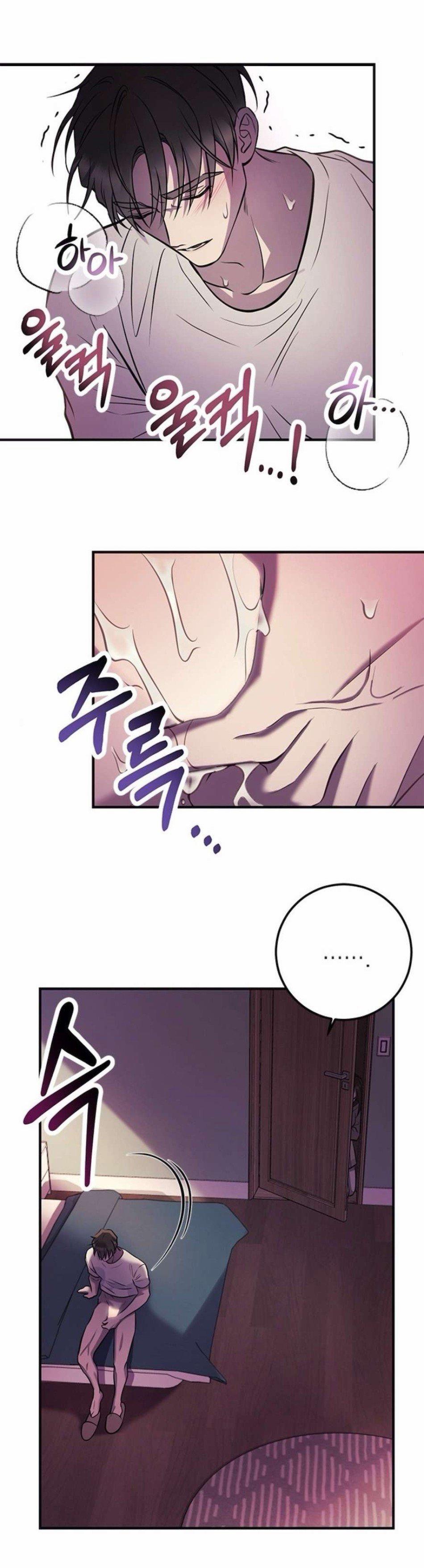 Oppa, Cho Em Xin Một Miếng Nào! 2 trang 4