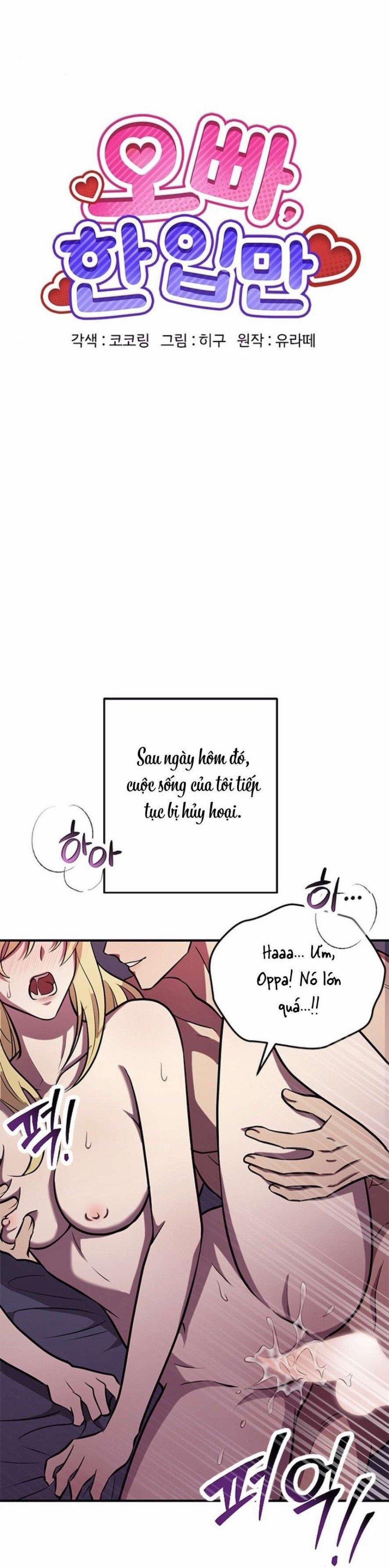 Oppa, Cho Em Xin Một Miếng Nào! 2 trang 6