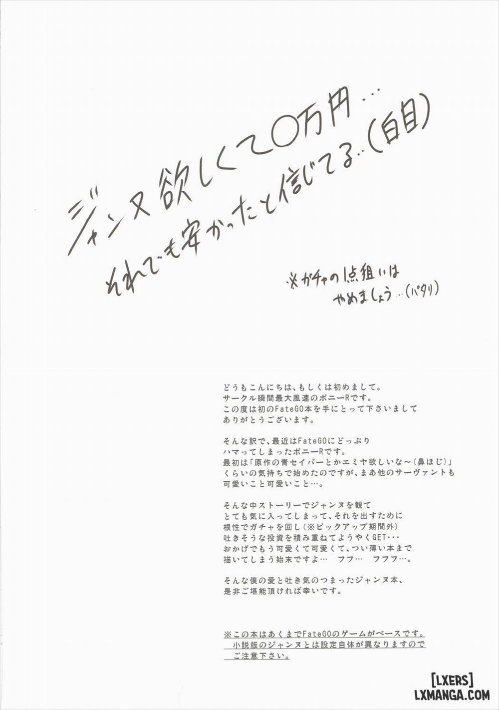 Oppai GO! Oneshot trang 3