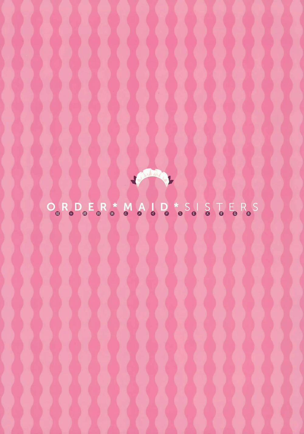 ORDER MAID SISTER (The Idolmaster) Oneshot trang 5