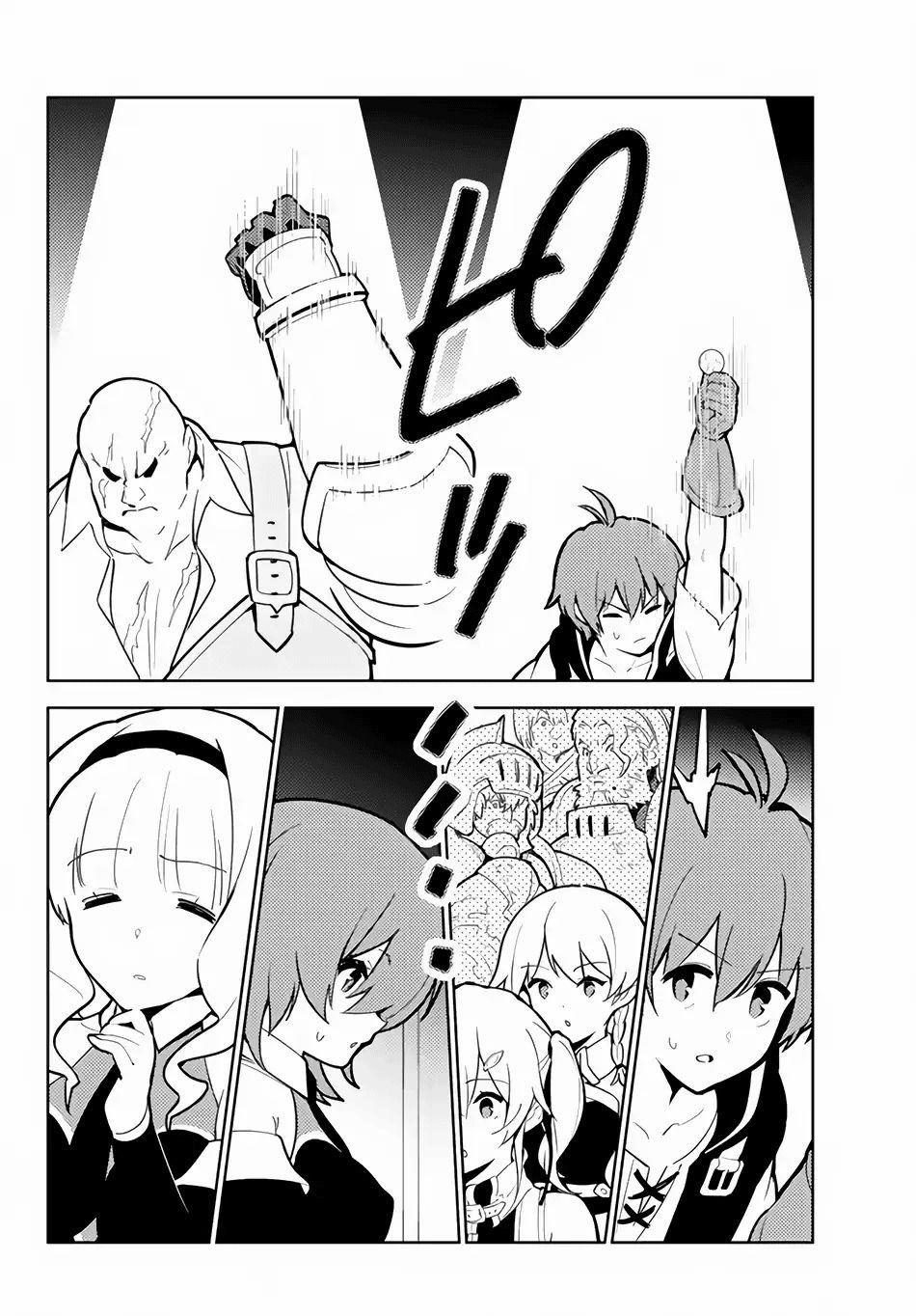 Ore Dake Haireru Kakushi Dungeon: Kossori Kitaete Sekai Saikyou 22 trang 20