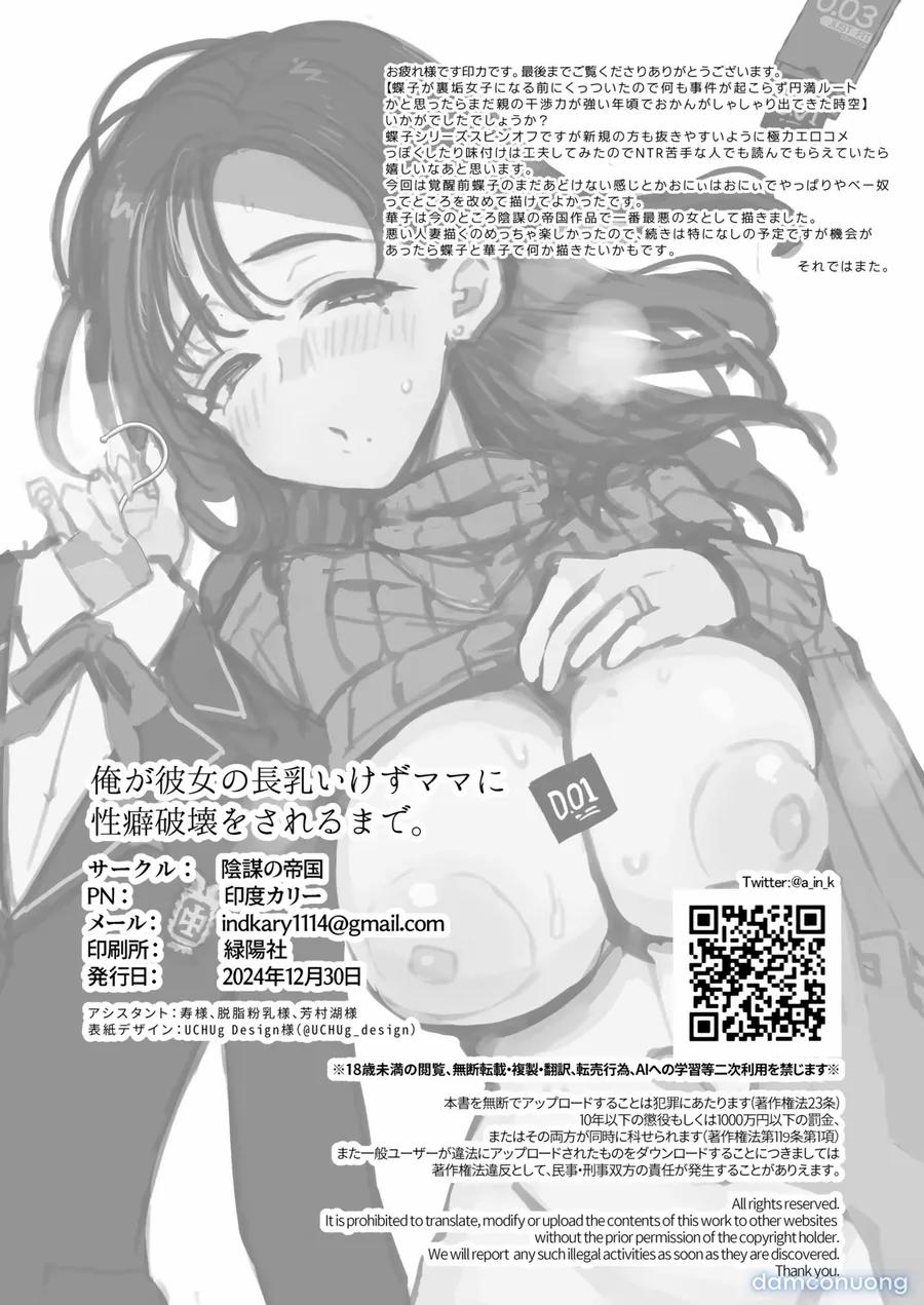 Ore Ga Kanojo No Nagachichi Ikezu Mama Ni Seiheki Hakai O Sareru Made 0 trang 36