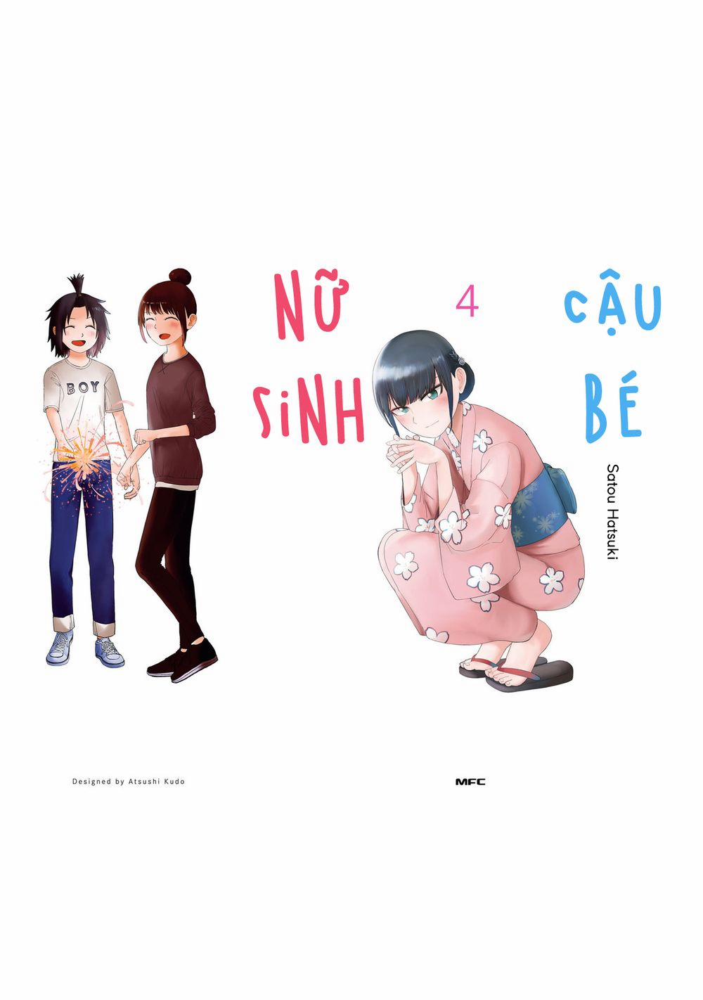 Ore Ga Watashi Ni Naru Made 51 trang 21