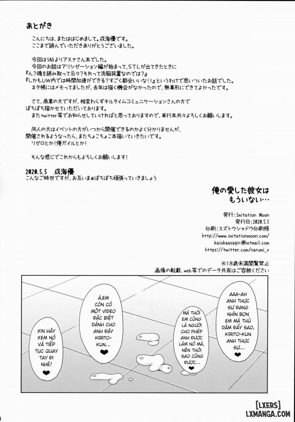 Ore no Aishita Kanojo wa Mou Inai Oneshot trang 22
