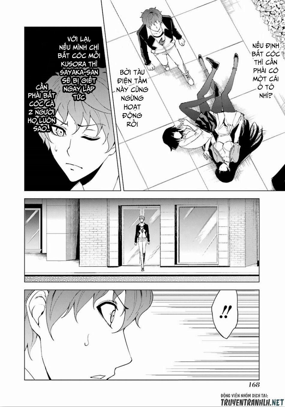 Ore No Genjitsu Wa Renai Game?? Ka To Omottara Inochigake No Game Datta 24.1 trang 14