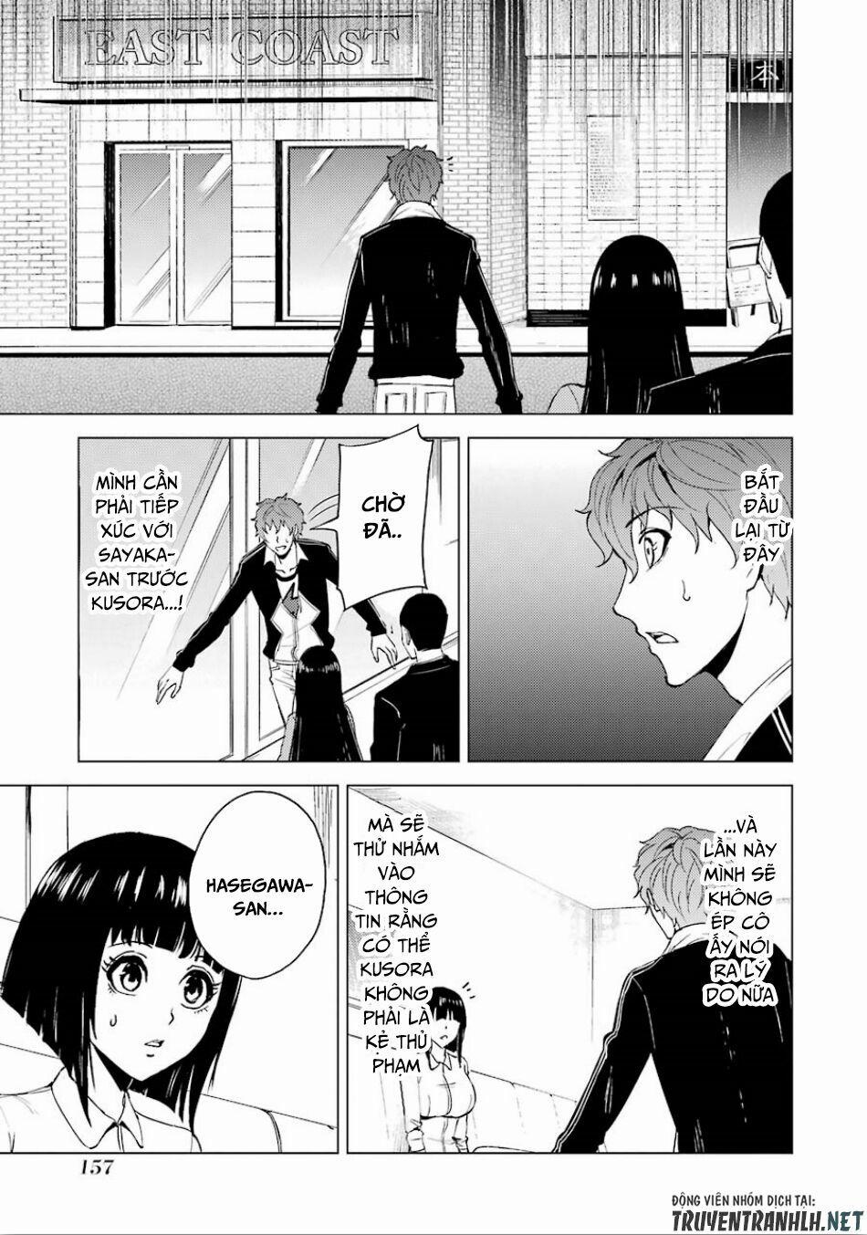 Ore No Genjitsu Wa Renai Game?? Ka To Omottara Inochigake No Game Datta 24.1 trang 3