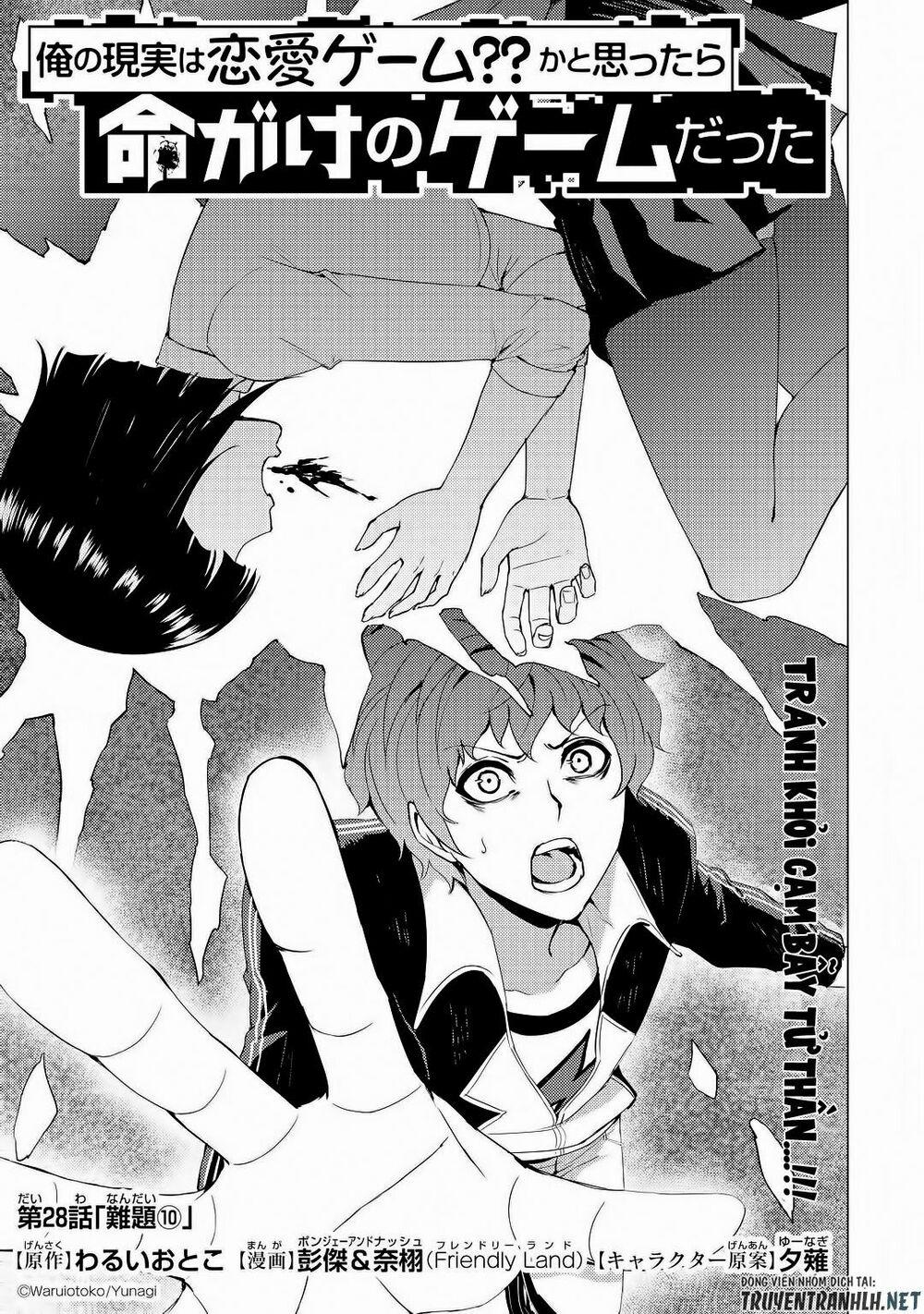 Ore No Genjitsu Wa Renai Game?? Ka To Omottara Inochigake No Game Datta 28.1 trang 2