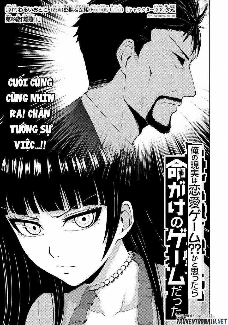 Ore No Genjitsu Wa Renai Game?? Ka To Omottara Inochigake No Game Datta 29.1 trang 2