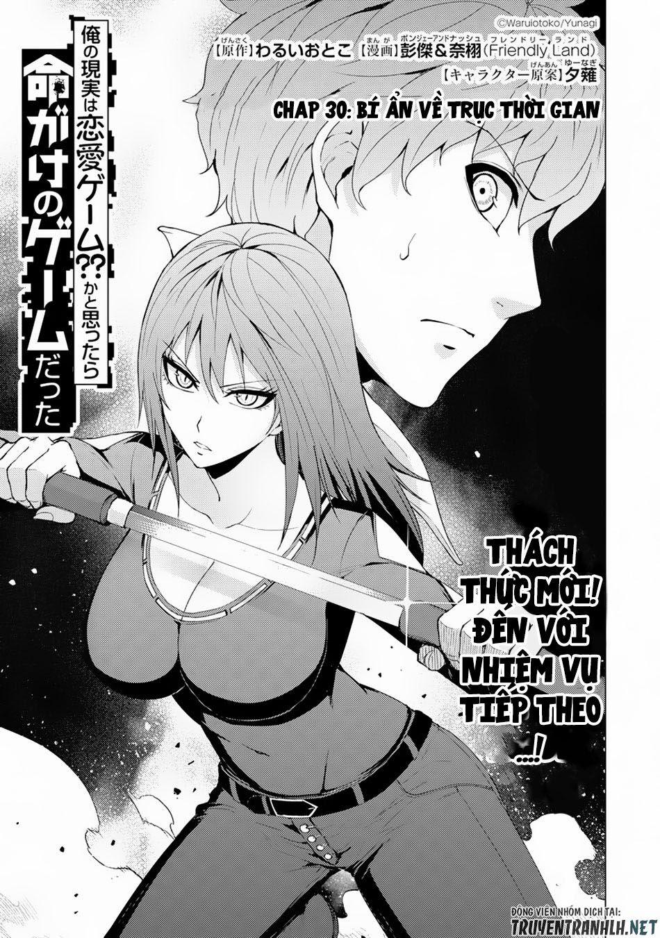 Ore No Genjitsu Wa Renai Game?? Ka To Omottara Inochigake No Game Datta 30.1 trang 2