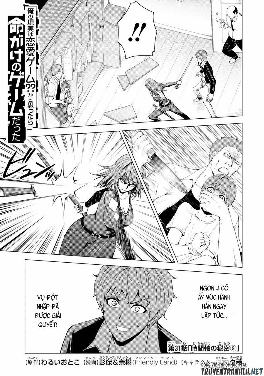Ore No Genjitsu Wa Renai Game?? Ka To Omottara Inochigake No Game Datta 31.1 trang 2