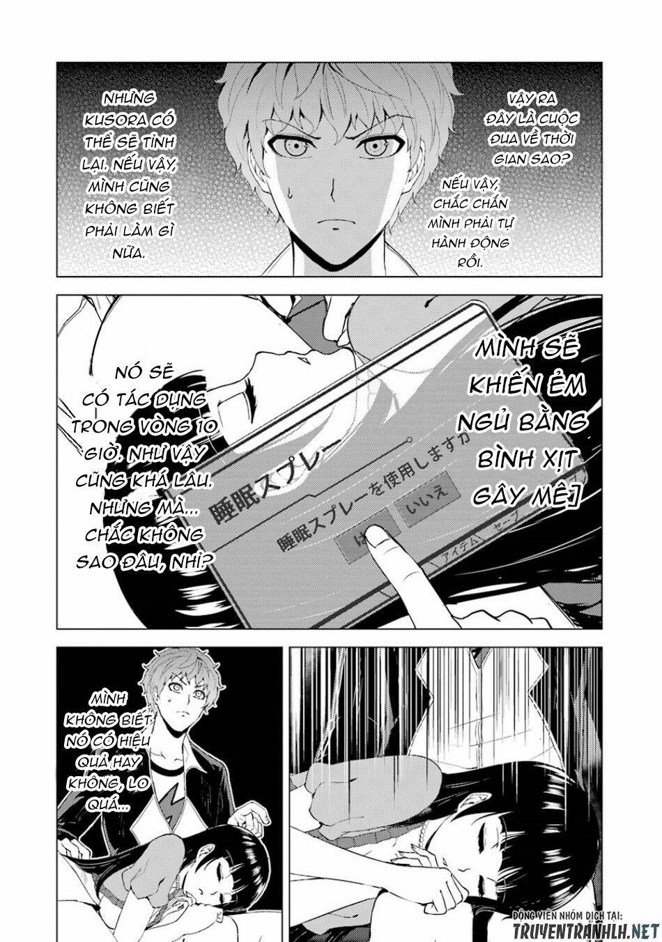 Ore No Genjitsu Wa Renai Game?? Ka To Omottara Inochigake No Game Datta 34 trang 3