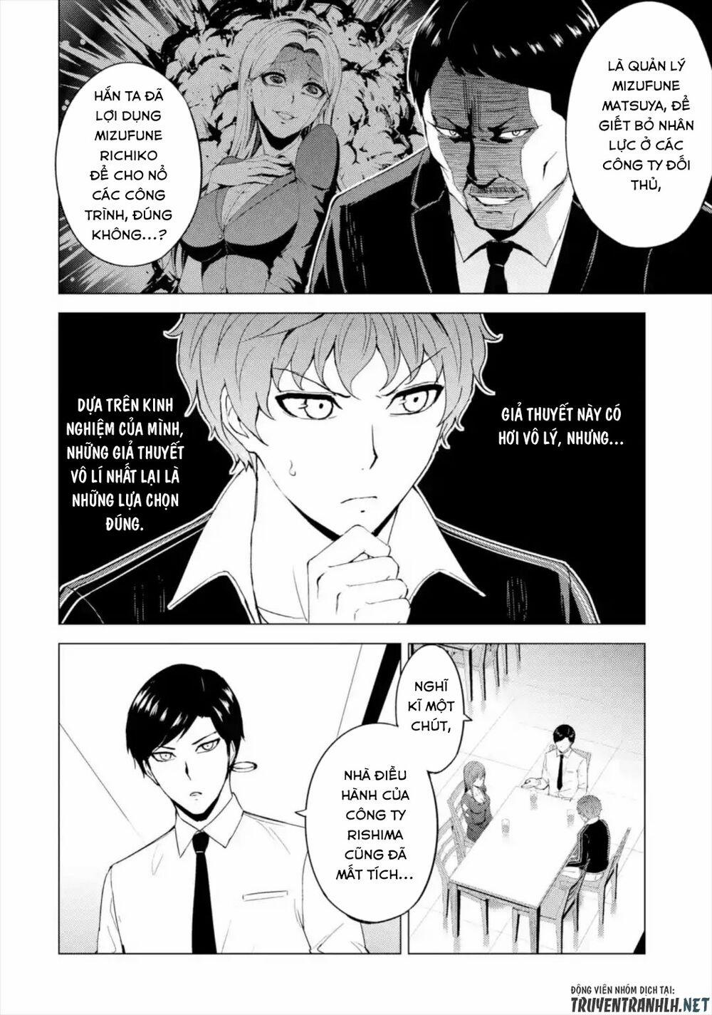 Ore No Genjitsu Wa Renai Game?? Ka To Omottara Inochigake No Game Datta 42 trang 3