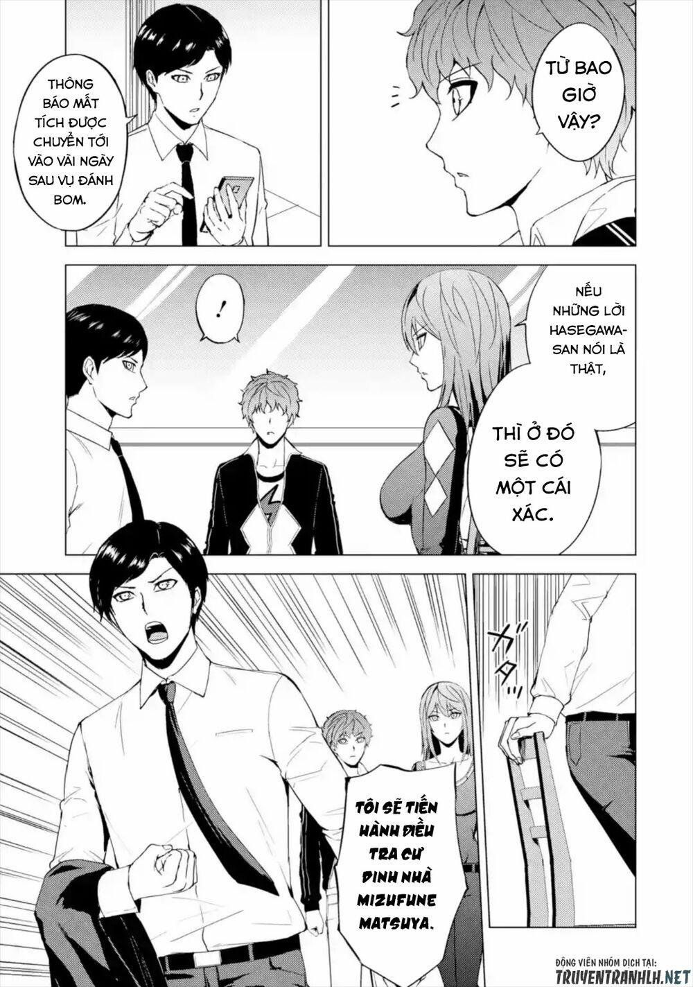 Ore No Genjitsu Wa Renai Game?? Ka To Omottara Inochigake No Game Datta 42 trang 4