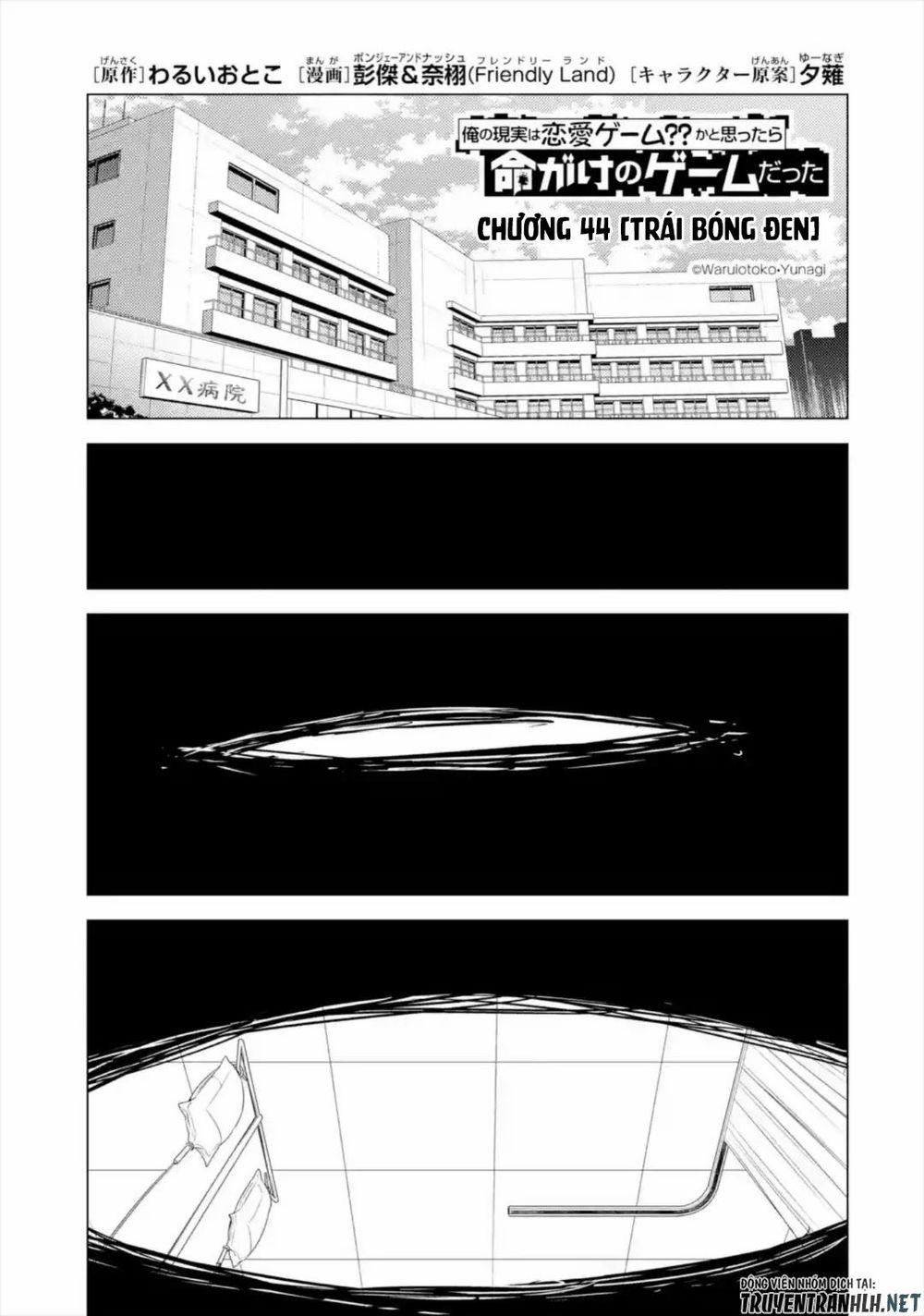 Ore No Genjitsu Wa Renai Game?? Ka To Omottara Inochigake No Game Datta 44 trang 4