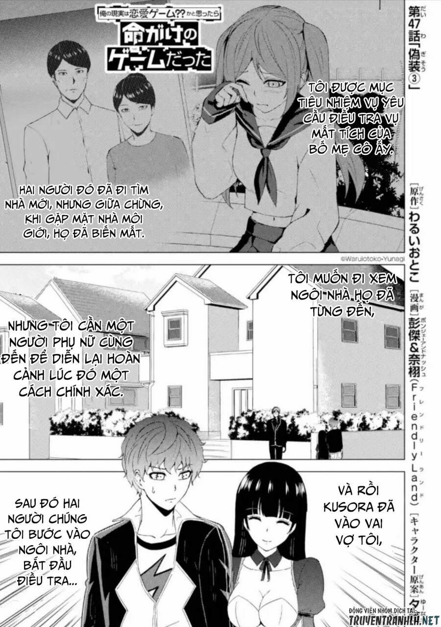 Ore No Genjitsu Wa Renai Game?? Ka To Omottara Inochigake No Game Datta 47 trang 2