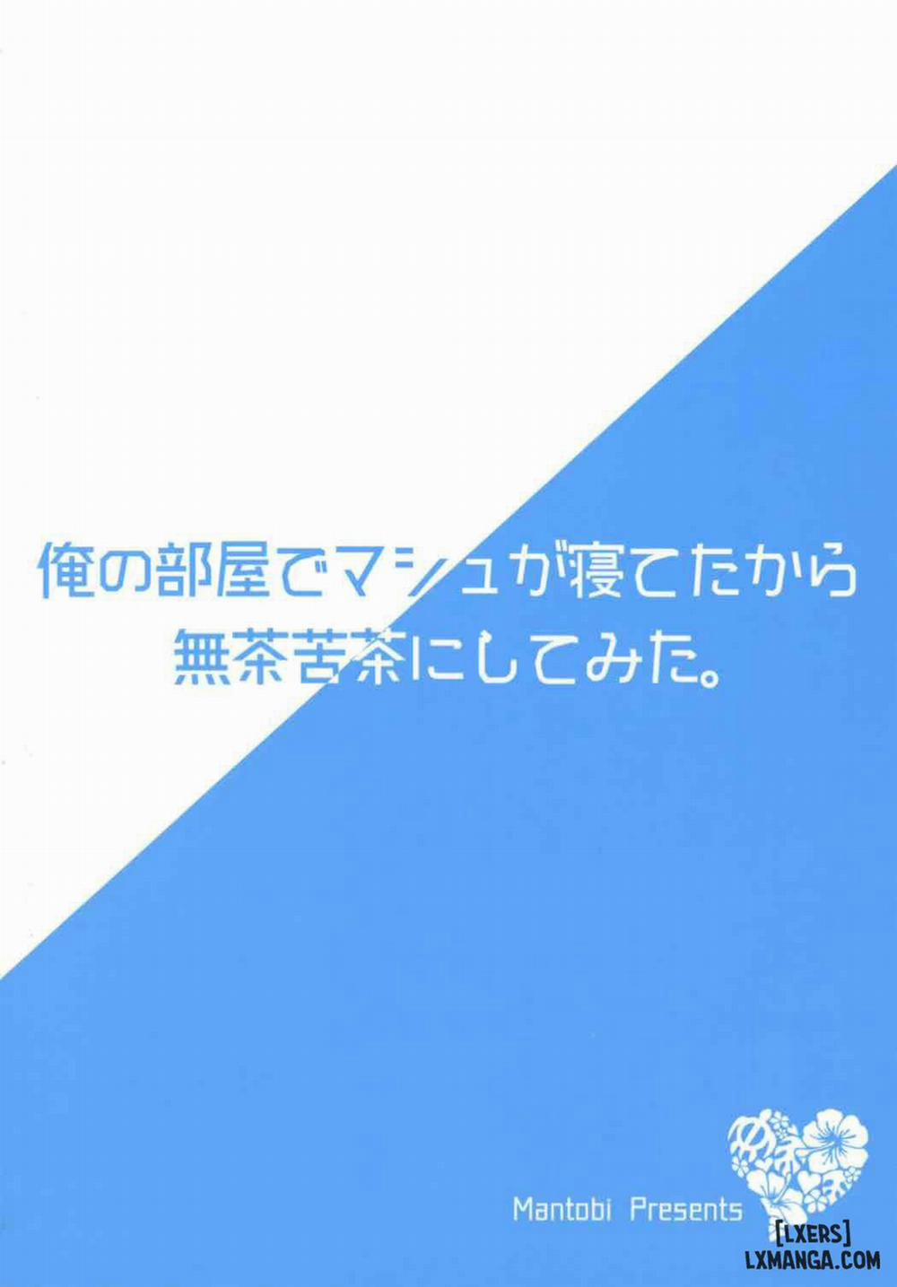 Ore no Heya de Mash ga Neteta kara Muchakucha ni Oneshot trang 17