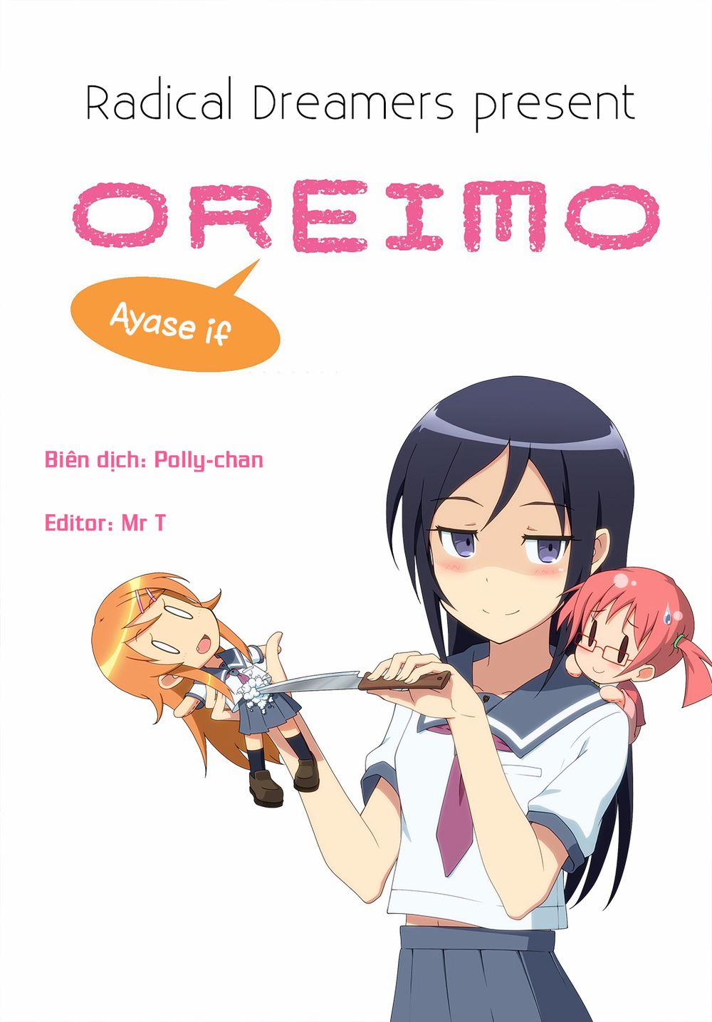 Ore No Imouto Ga Konnani Kawaii Wake Ga Nai Ayase If 10.2 trang 19