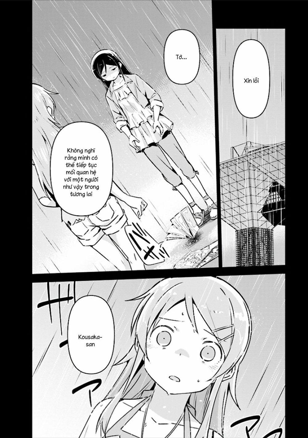 Ore No Imouto Ga Konnani Kawaii Wake Ga Nai Ayase If 2.1 trang 0