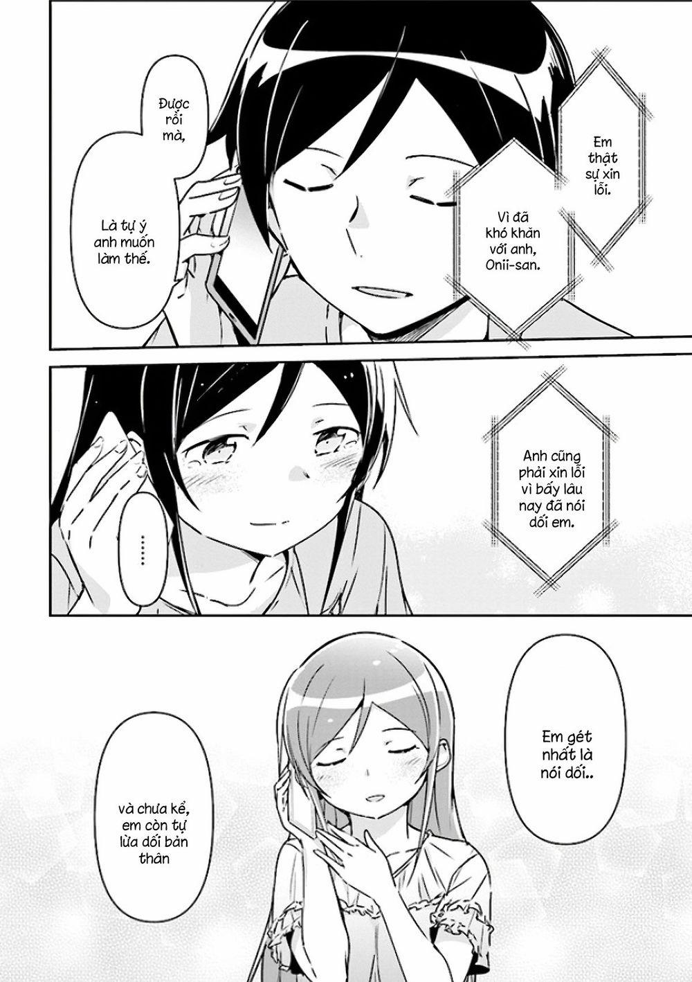 Ore No Imouto Ga Konnani Kawaii Wake Ga Nai Ayase If 2.1 trang 13