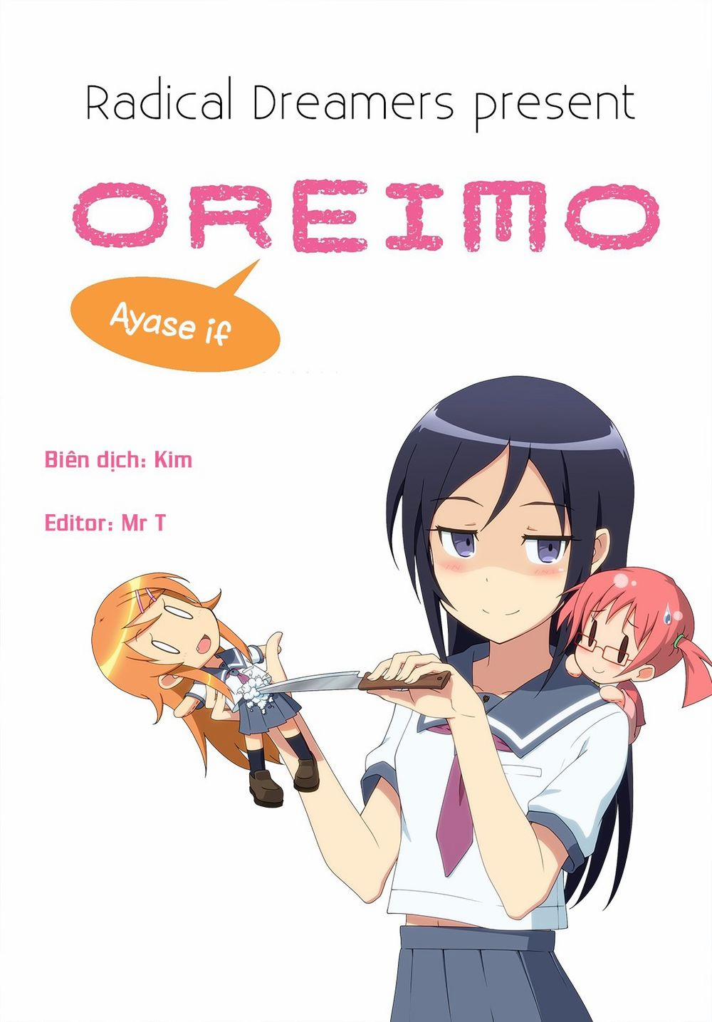 Ore No Imouto Ga Konnani Kawaii Wake Ga Nai Ayase If 2.1 trang 15