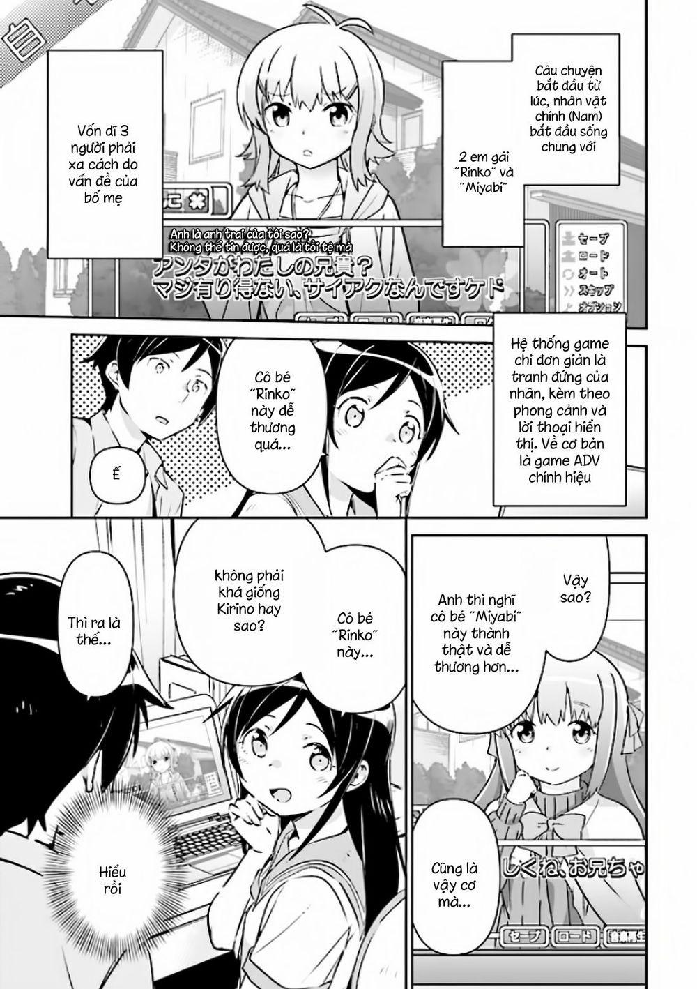 Ore No Imouto Ga Konnani Kawaii Wake Ga Nai Ayase If 2.2 trang 7