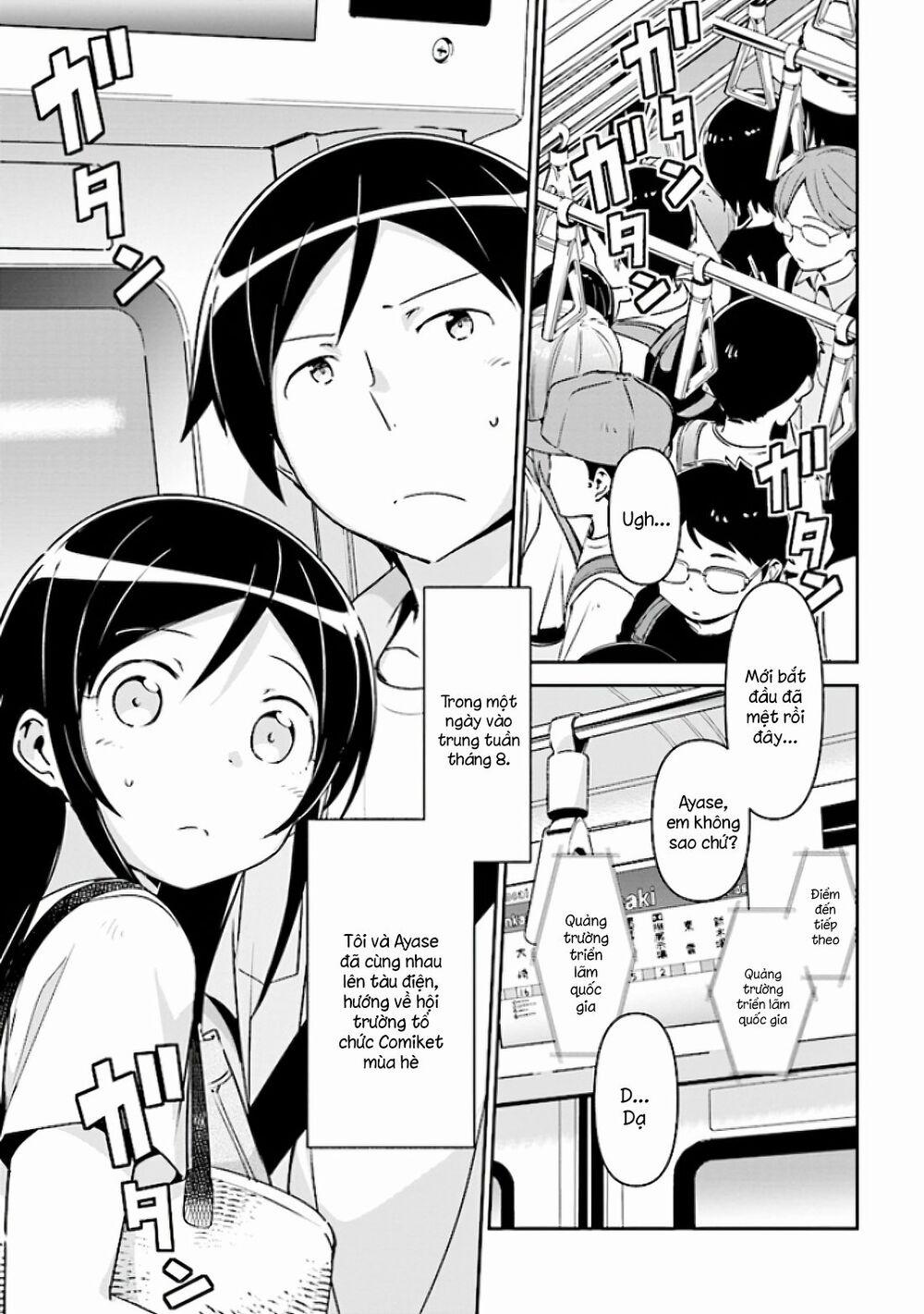 Ore No Imouto Ga Konnani Kawaii Wake Ga Nai Ayase If 4 trang 0
