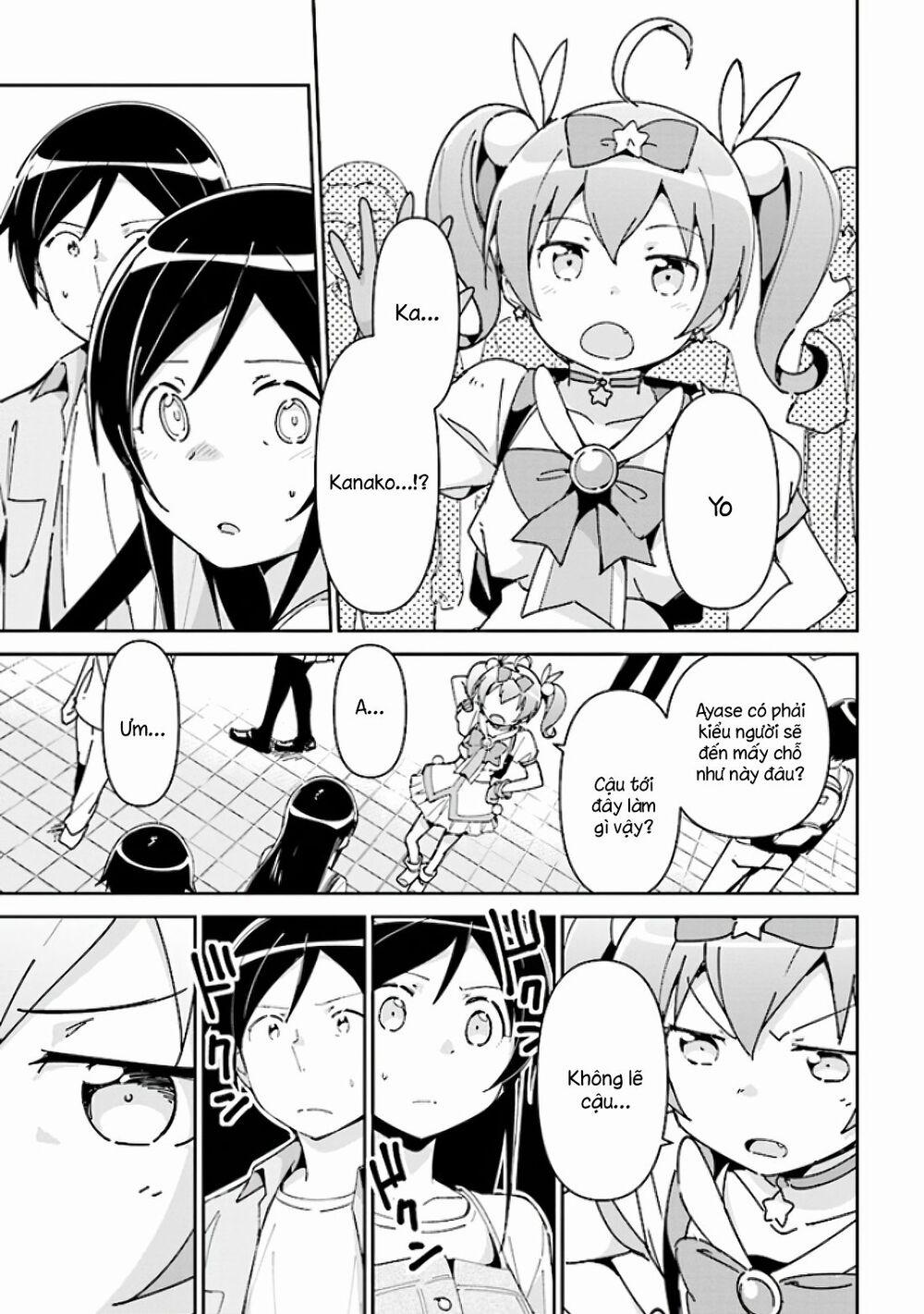 Ore No Imouto Ga Konnani Kawaii Wake Ga Nai Ayase If 4 trang 12