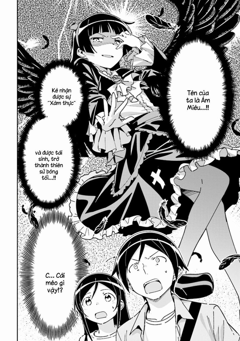 Ore No Imouto Ga Konnani Kawaii Wake Ga Nai Ayase If 5 trang 1