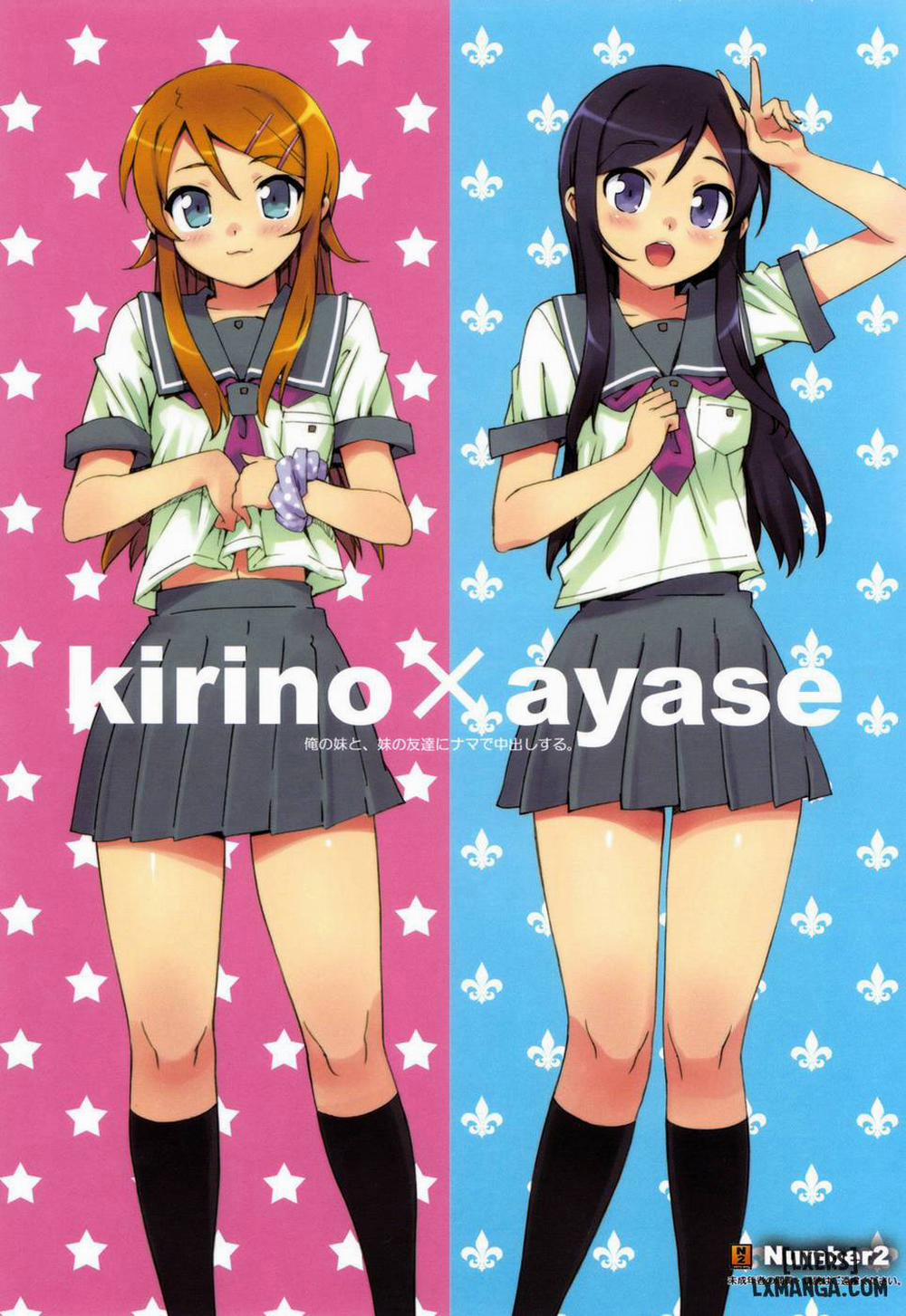 Ore no Imouto to Imouto no Tomodachi ni Nama Oneshot trang 23