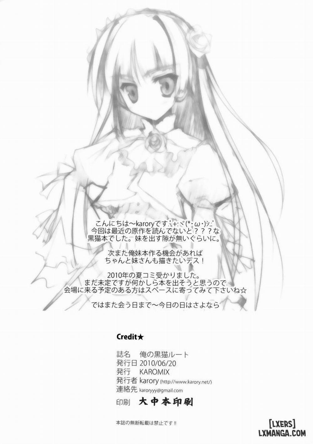 Ore no Kuroneko Root Oneshot trang 26