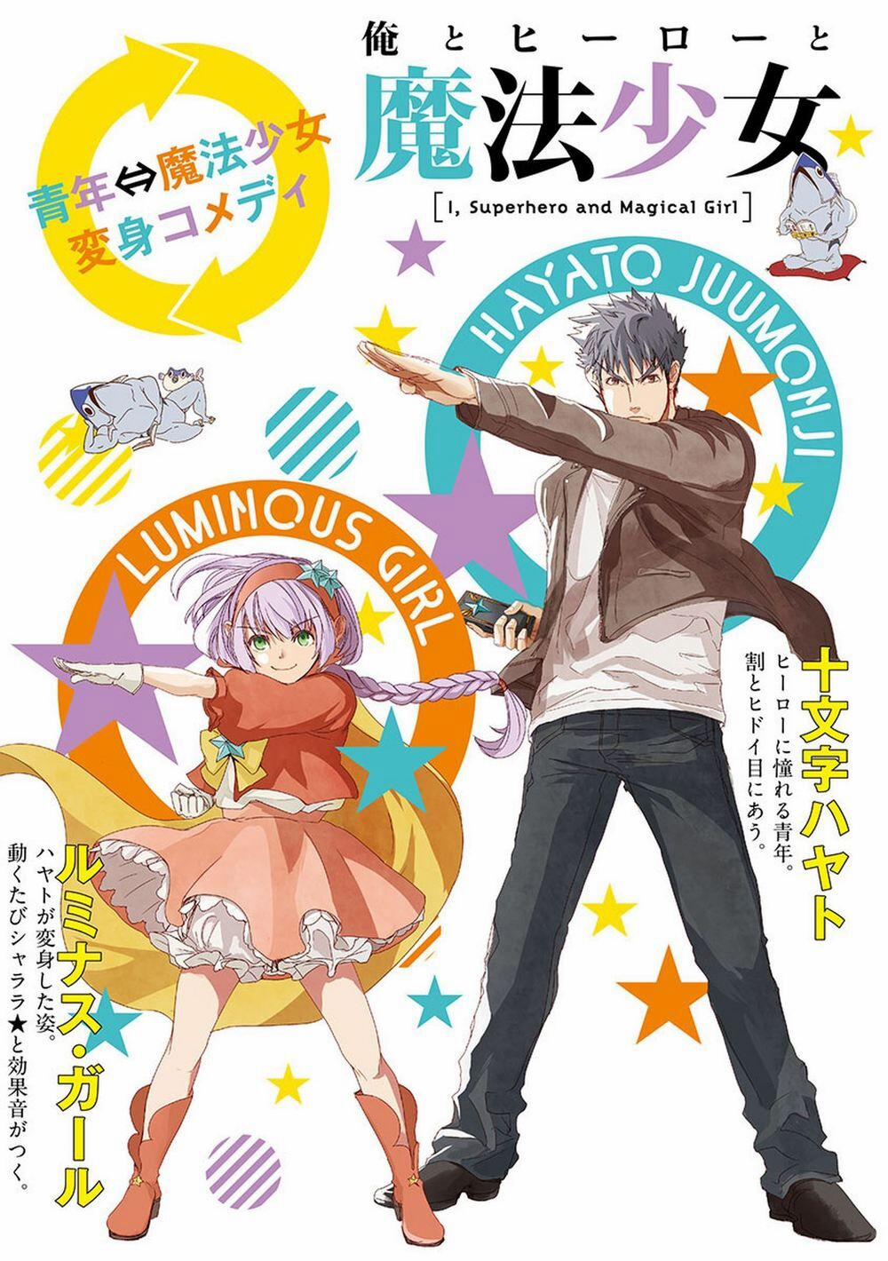 Ore To Hero To Mahou 13 trang 1