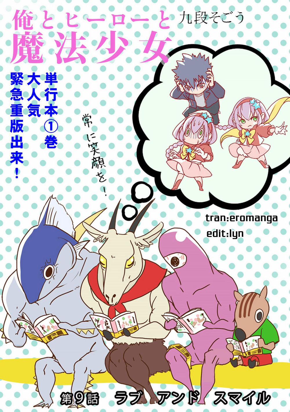 Ore To Hero To Mahou 8 trang 1