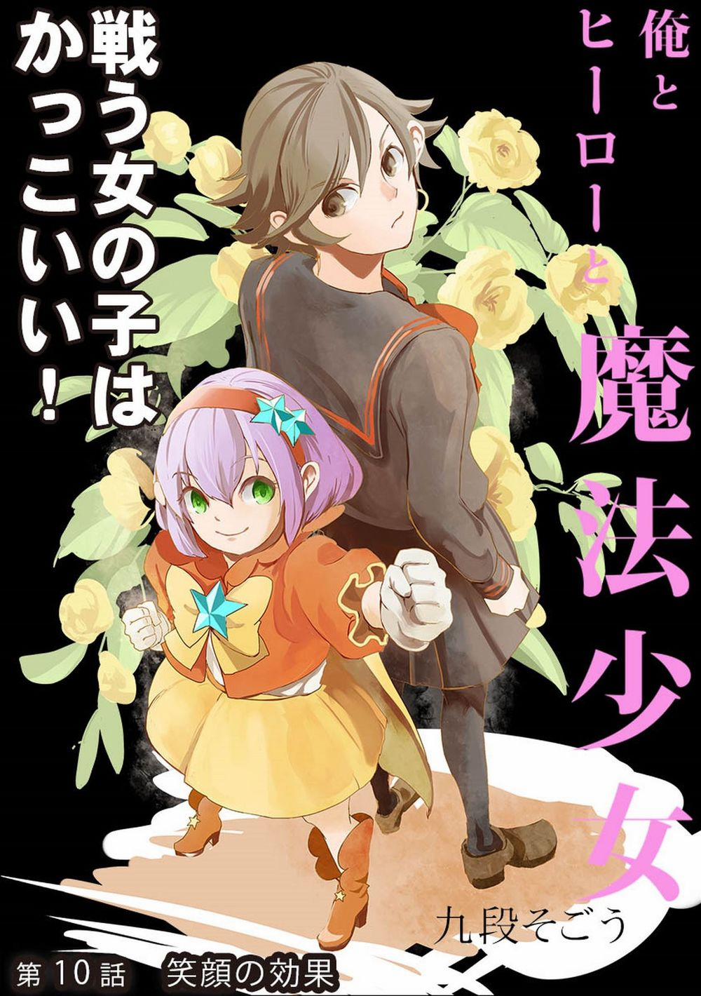 Ore To Hero To Mahou 9 trang 2