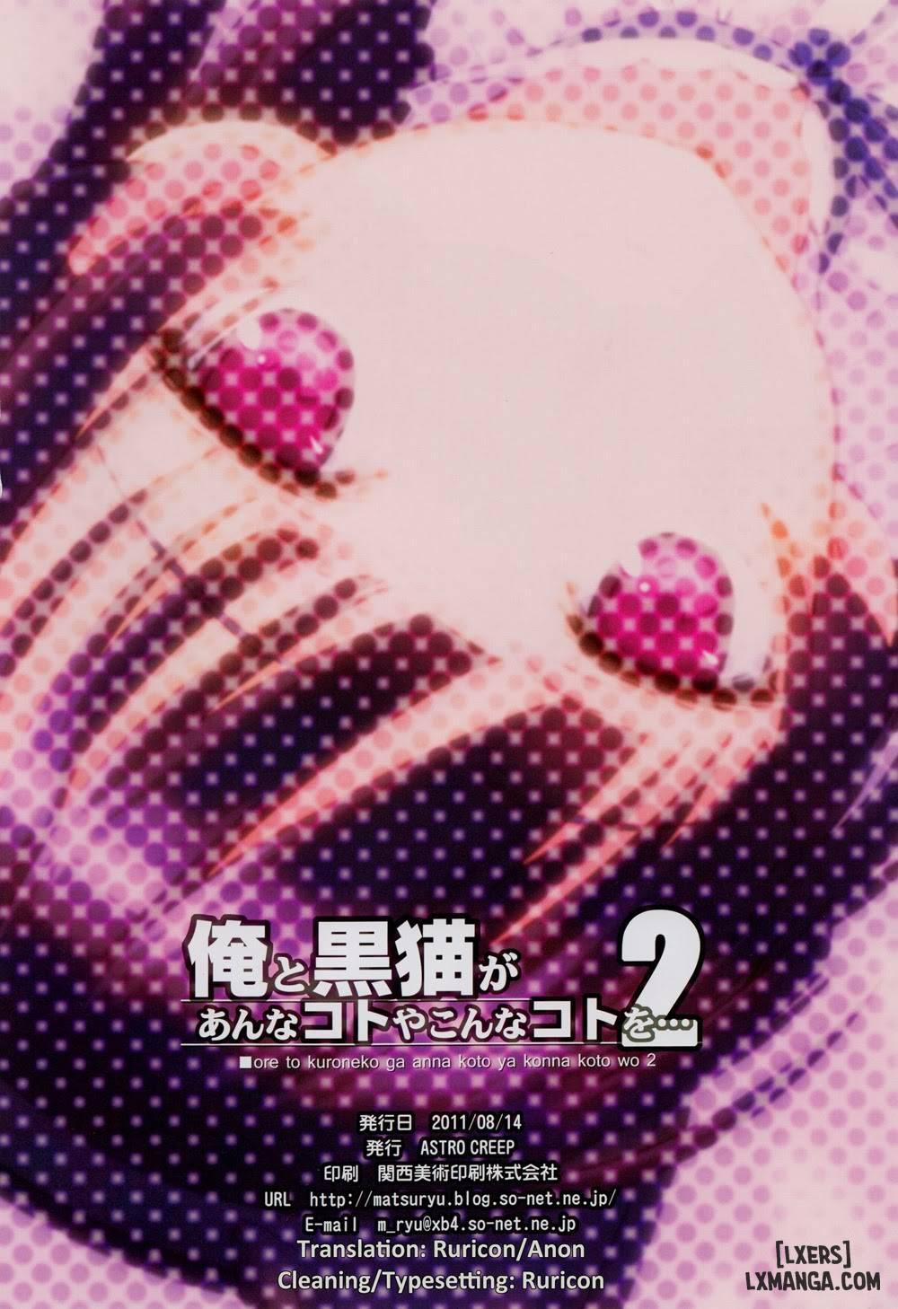 Ore to Kuroneko ga anna koto ya konna ko wo 2 Oneshot trang 17