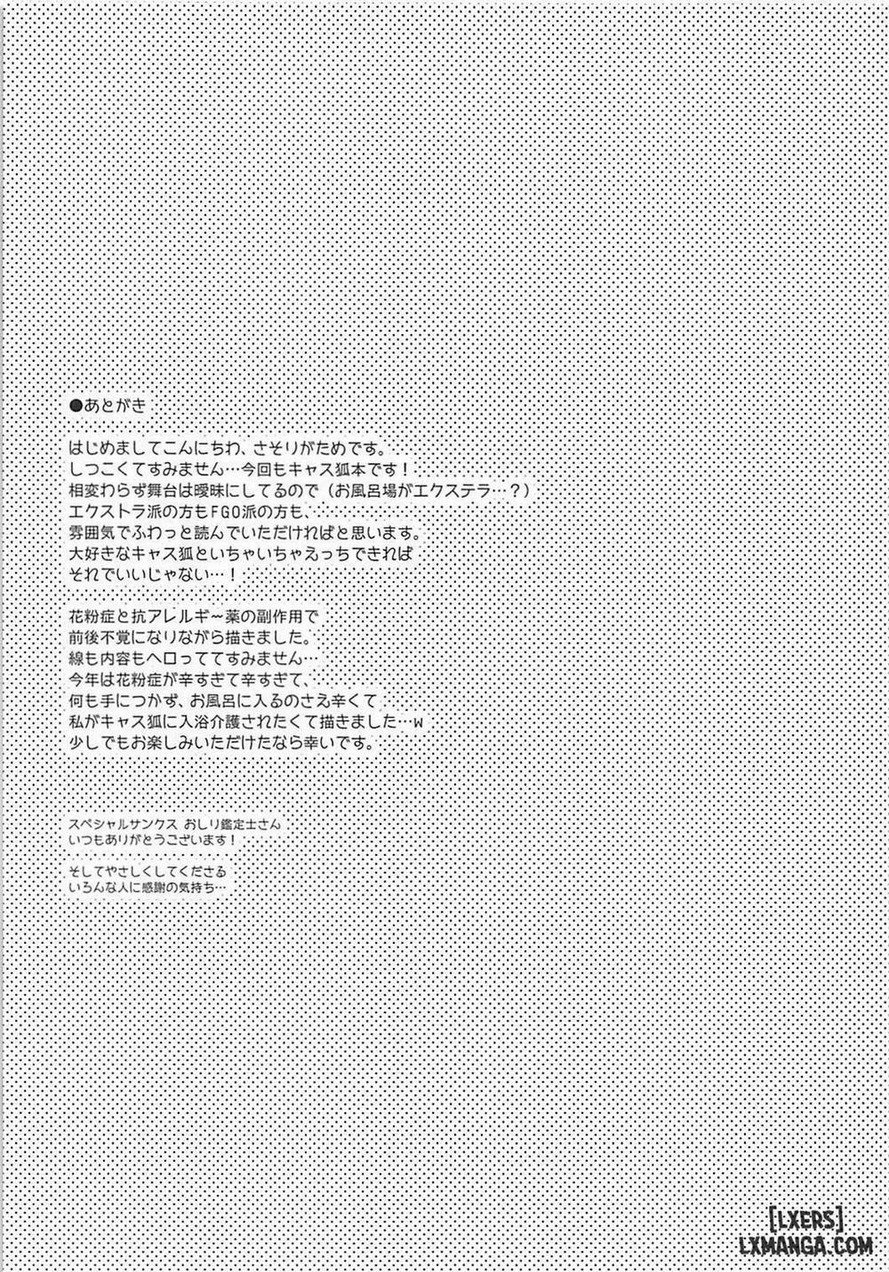 Ore to Tamamo to Bathroom Oneshot trang 19