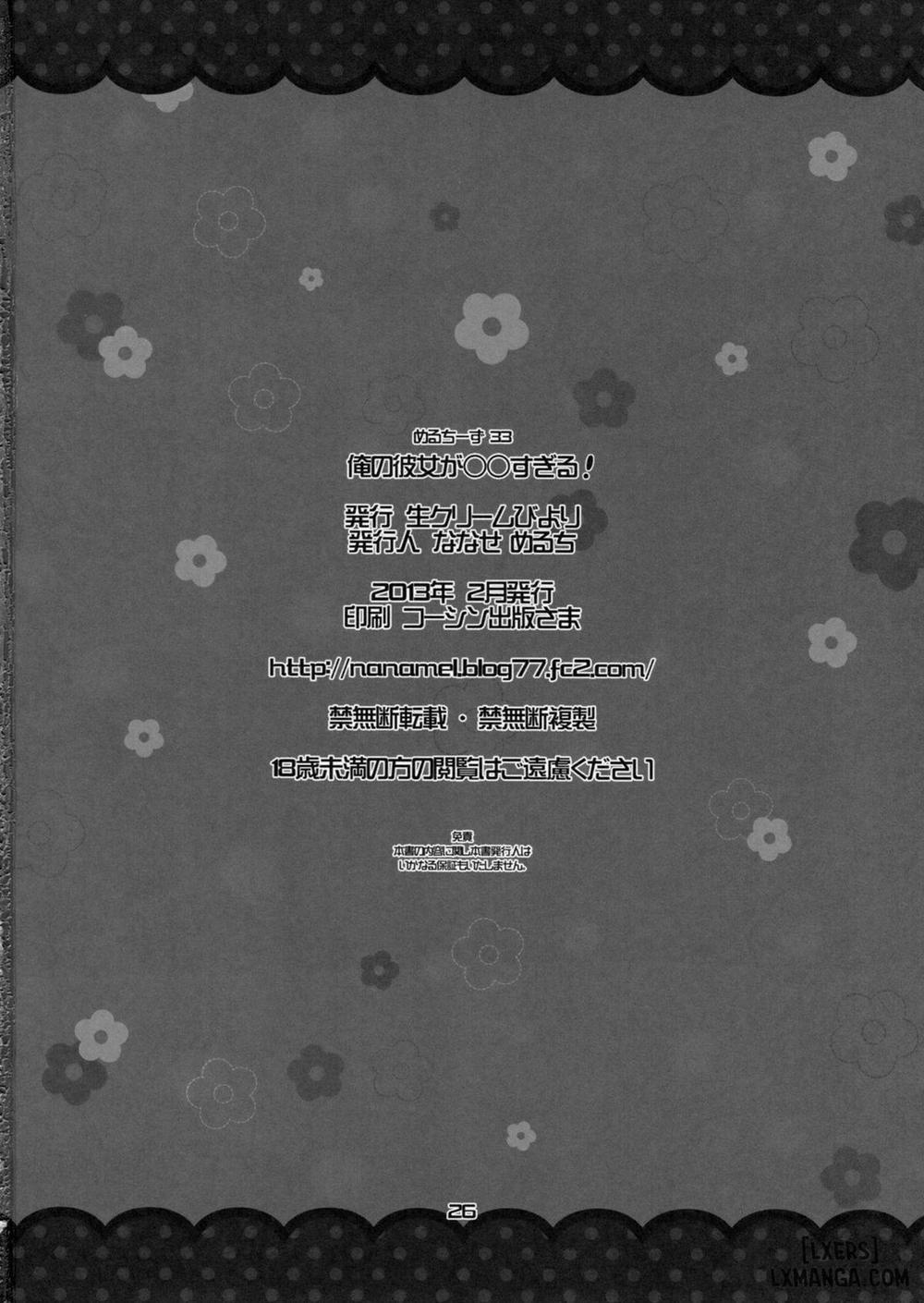 Oreshura Hentai Oneshot trang 24