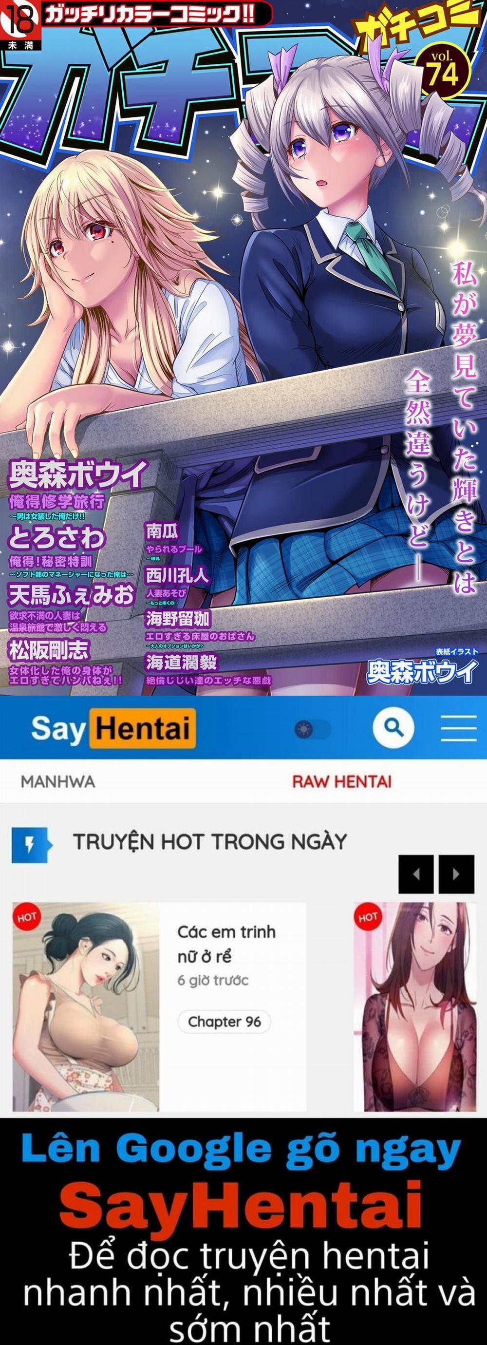 Oretoku Shuugakuryokou 18 trang 25