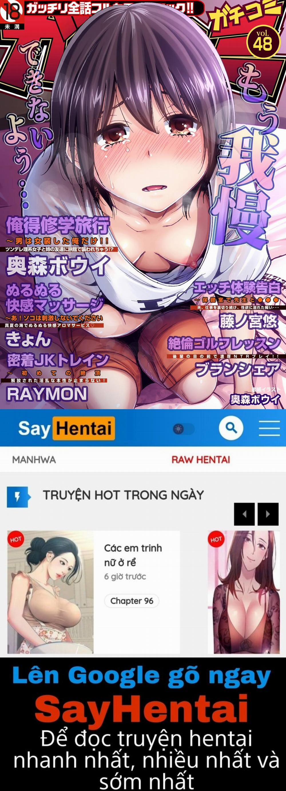 Oretoku Shuugakuryokou 2 trang 26