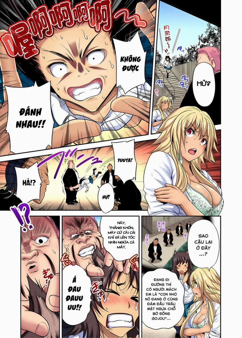 Oretoku Shuugakuryokou 22 0 Natsume Runa trang 12