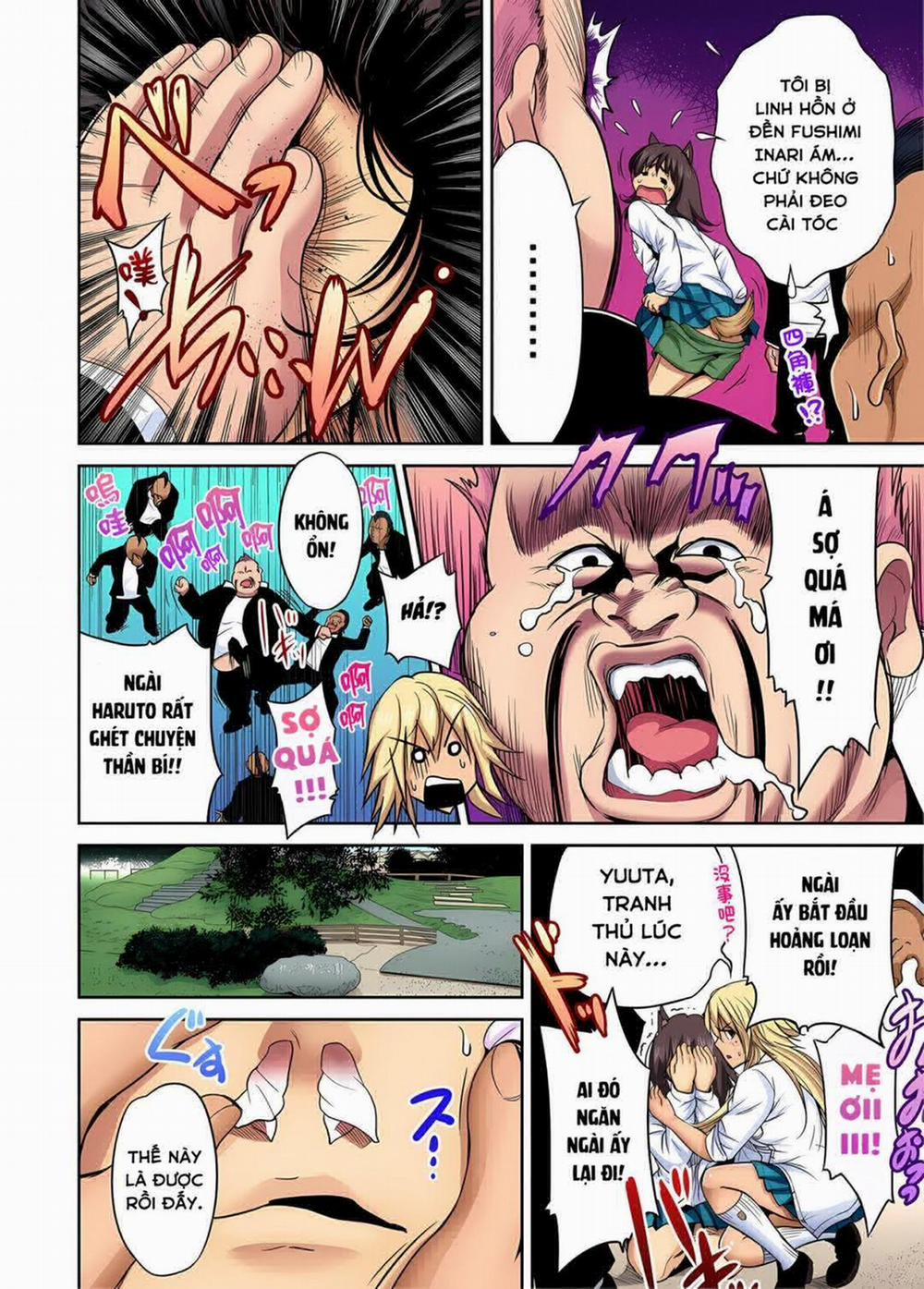 Oretoku Shuugakuryokou 22 0 Natsume Runa trang 13