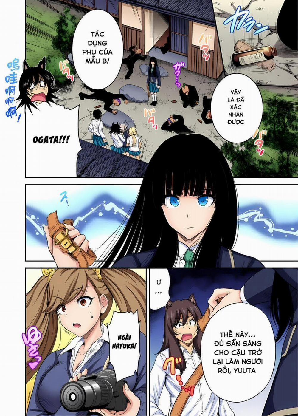 Oretoku Shuugakuryokou 23 0 Natsume Runa trang 17