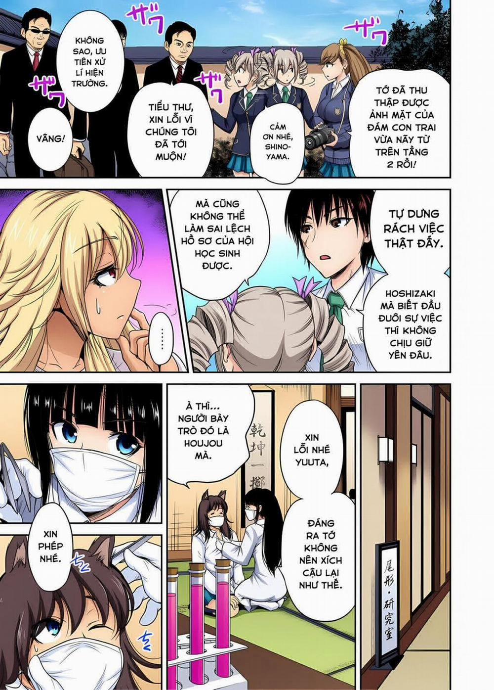 Oretoku Shuugakuryokou 23 0 Natsume Runa trang 18