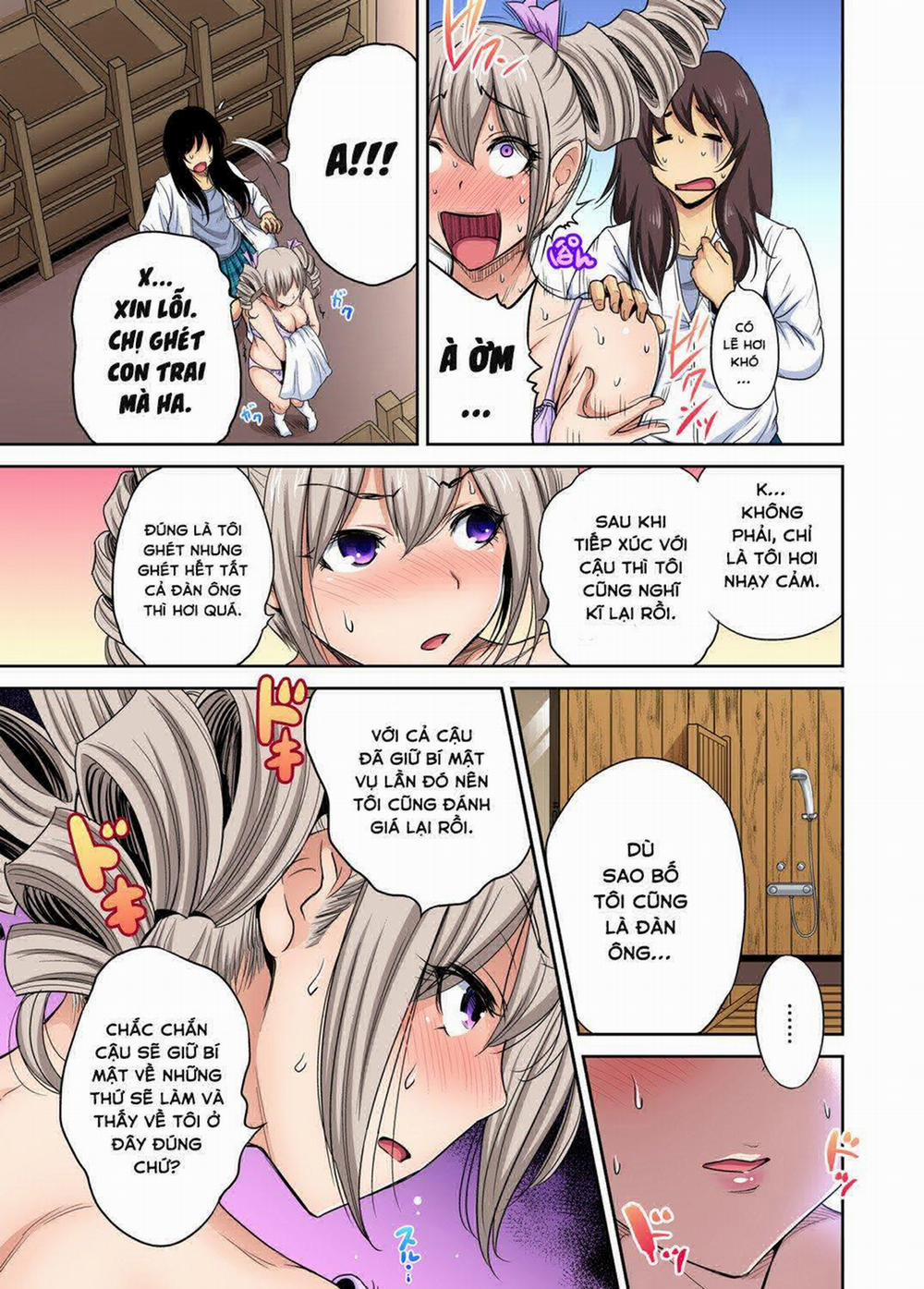 Oretoku Shuugakuryokou 24 0 Houjou Nayuka trang 17