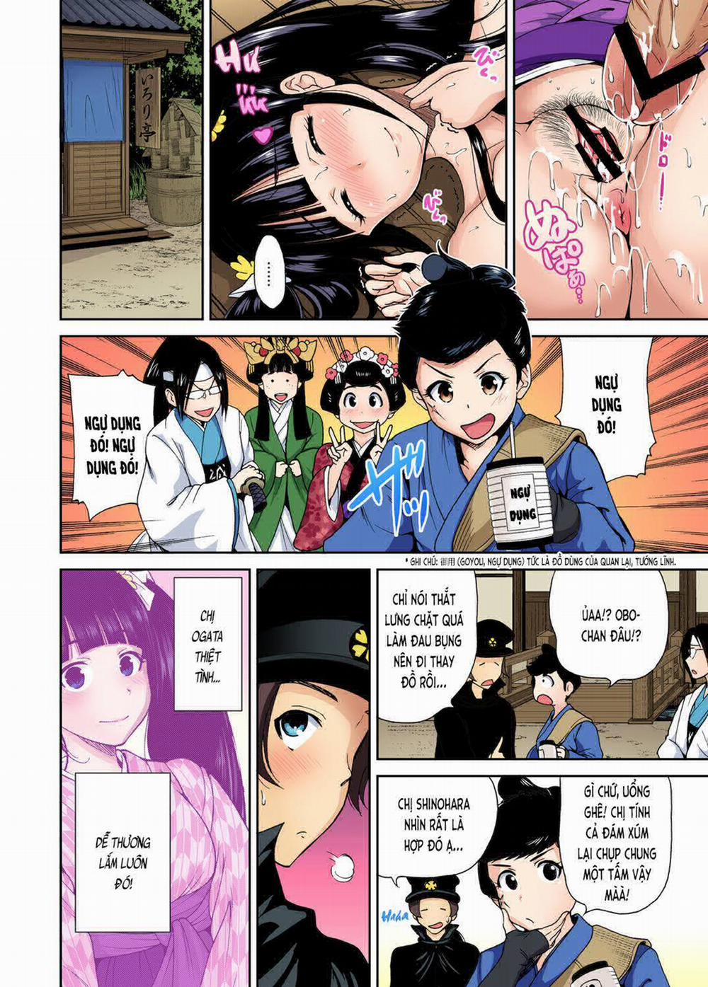 Oretoku Shuugakuryokou 9 trang 23